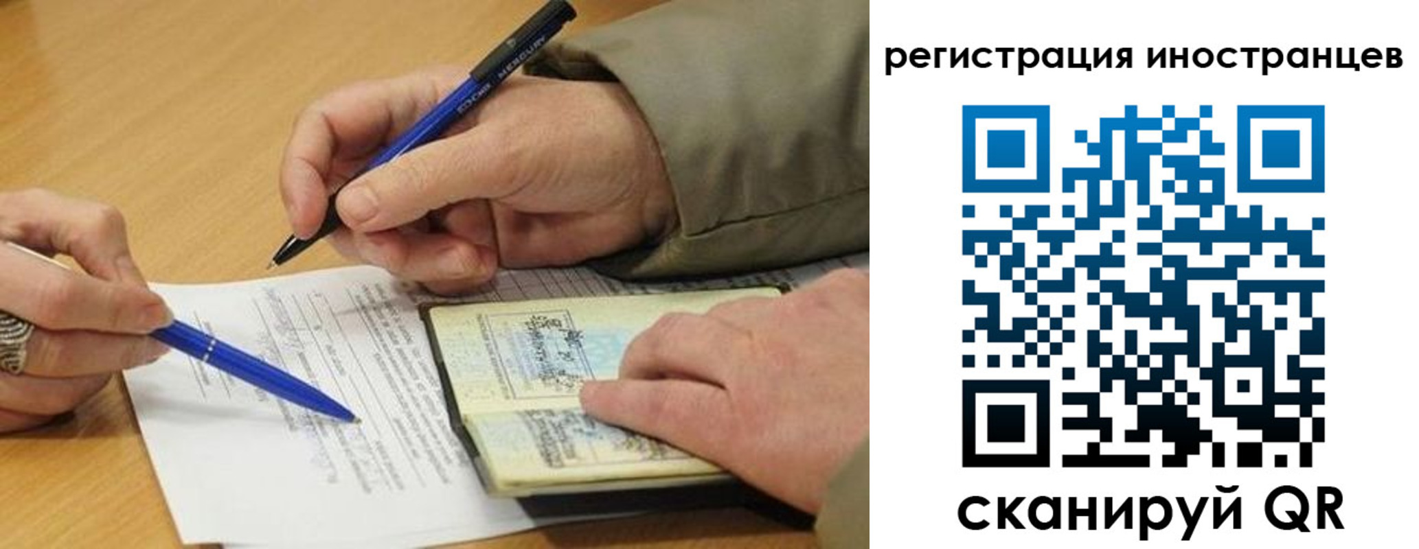 регистрация для дет. сада в Черноголовке